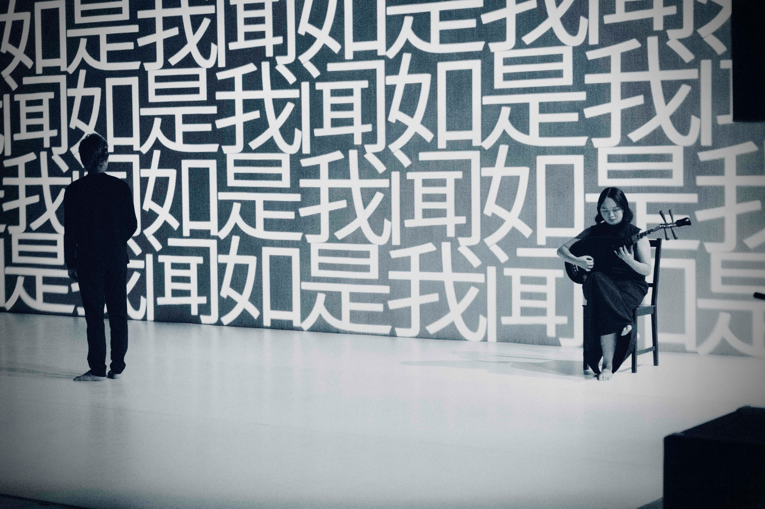 The Silence of All Things: Thus Have I Heard, Singapore (2024)